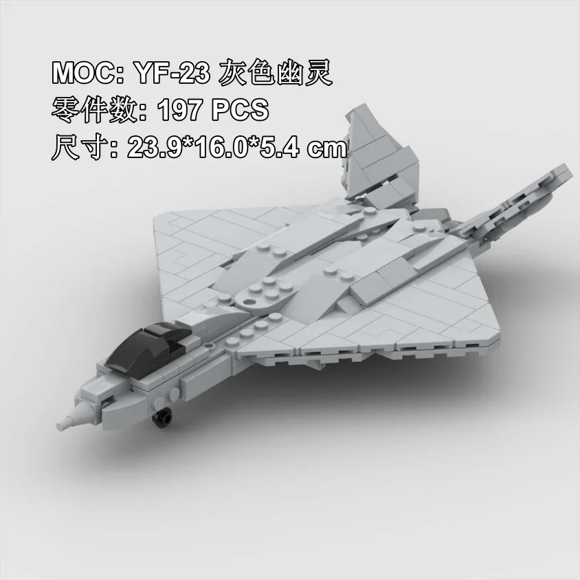 YF-23 Fighter Prototype Black Widow Ⅱ 164919 Military Airplane Building block parts kit MOC Building parts kit