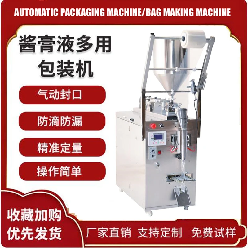 Pneumatic Packaging…