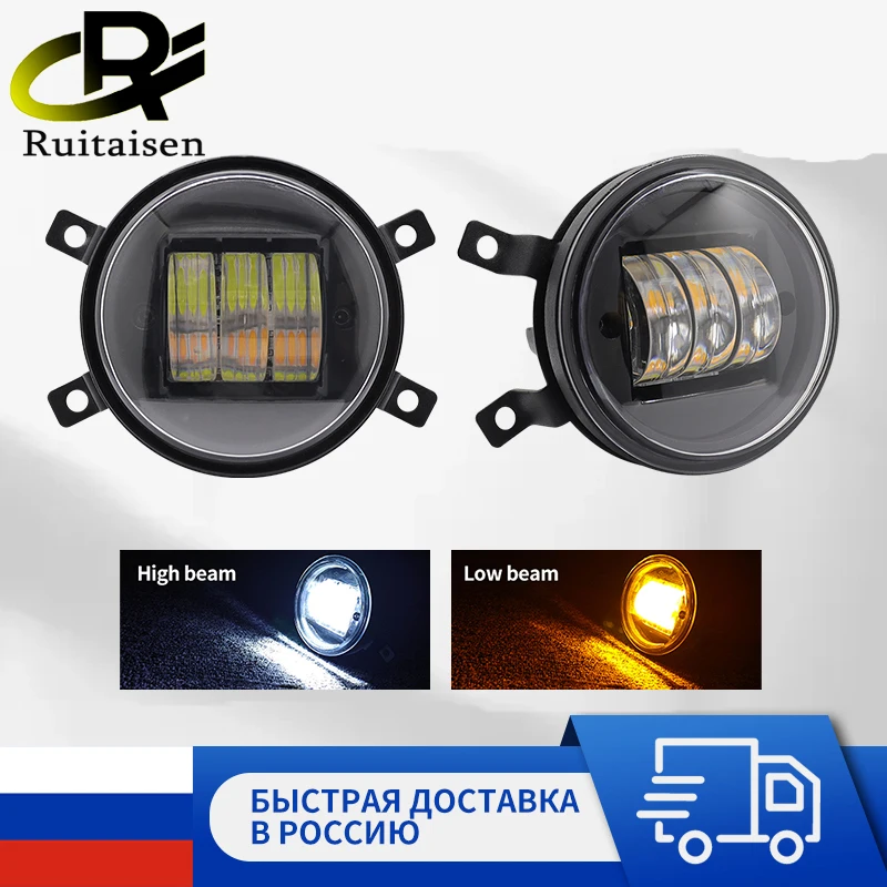 

Светодиодные противотуманные фары Ruitaisen для LADA 2180 Vesta Renault Ford Mitsubishi Peugeot Citroen Suzuki Daewoo