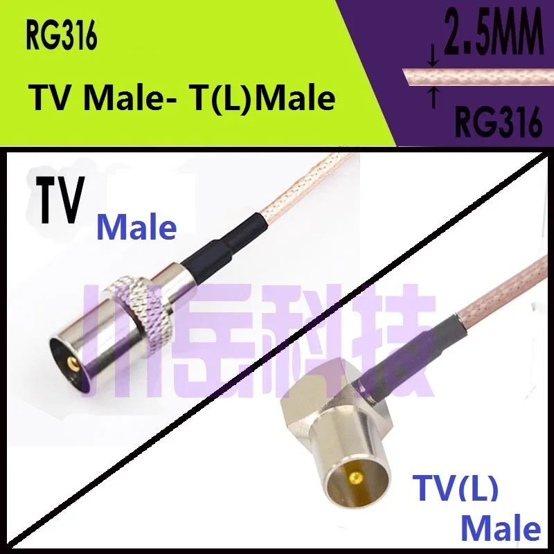 10PCS TV male to TV male RF connector RG316  rg174 15CM 20CM 25CM TV to TV head full copper high frequency connector