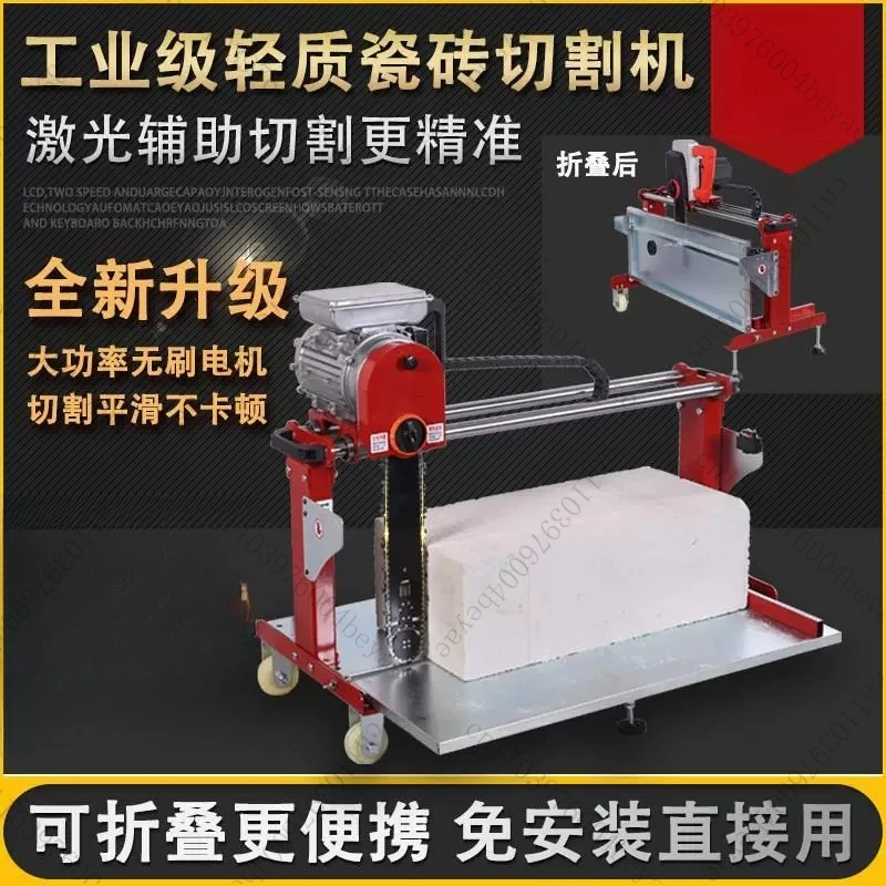 Electric Brick Cutter Aerated Block Small Q Portable Lightweight Brick Cutter External Wall Thermal Insulation Foam Brick Cutter