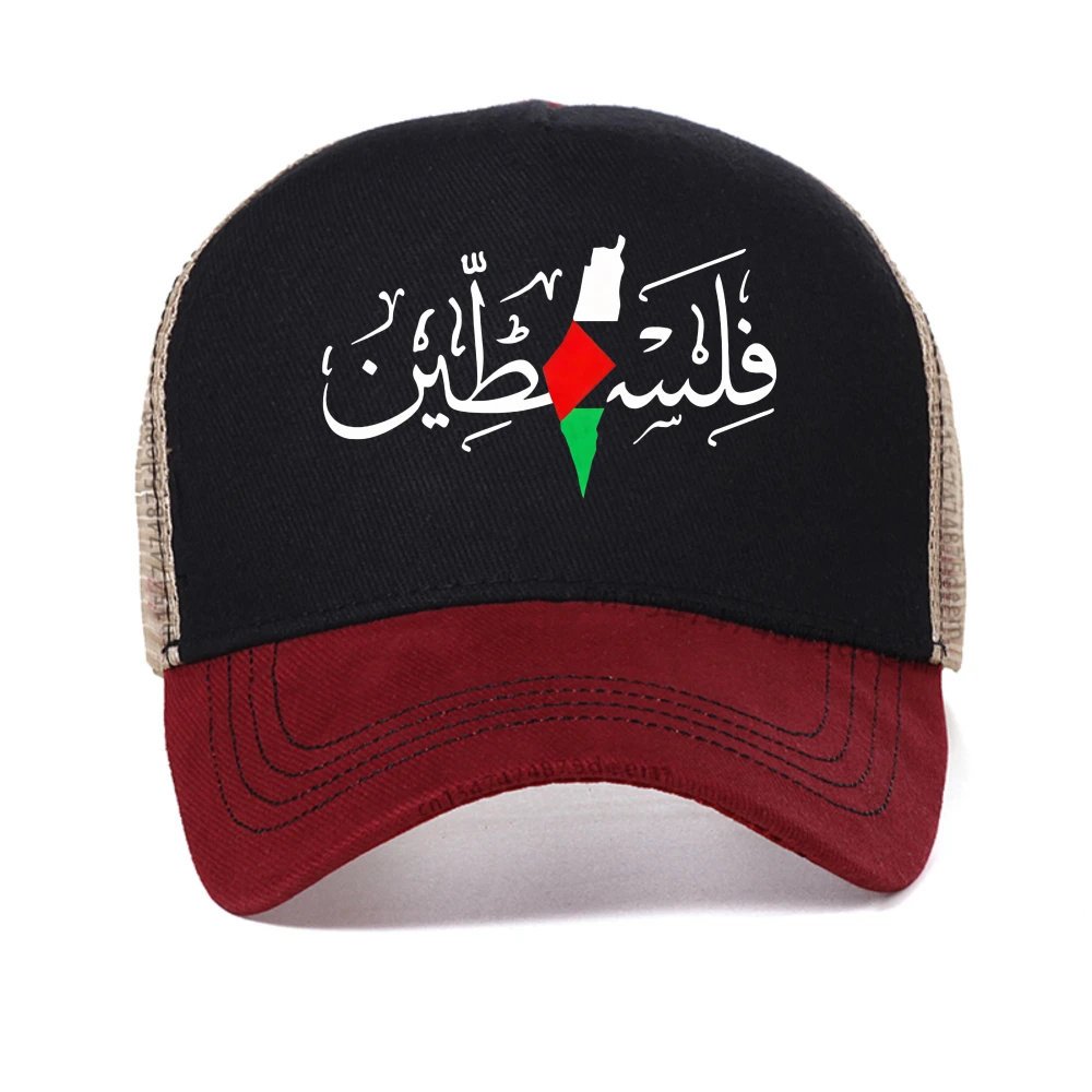 Palestine Map baseball cap Fashion Summer visor Snapback hat causal mesh Breathable adjustable trucker hats view 2