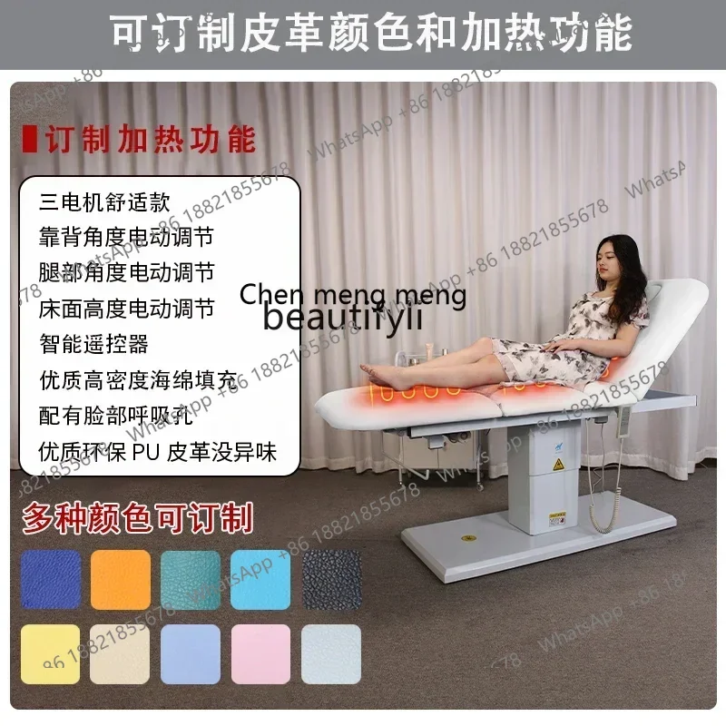 2003All-electric beauty massage bed Lifting beauty bed Comfortable soft massage bed