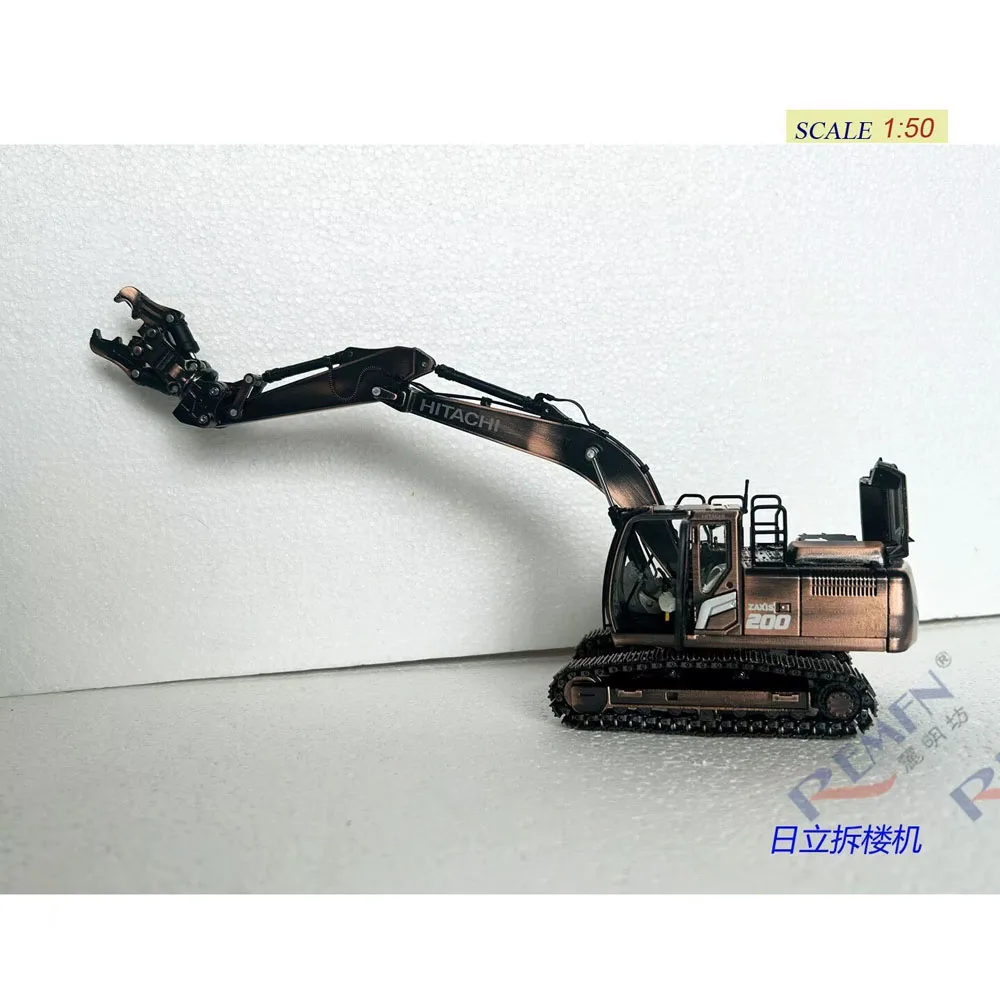Zaxis ZX200-7 Buliding Demolition Machine Excavator Antique Bronze Plate 1:50 Die-Cast Gift Toy Engineering Limited Model