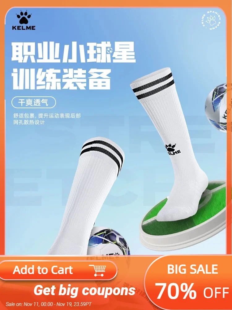 

KELME Kids Football Socks long professional training games adult youth non-slip sports socks