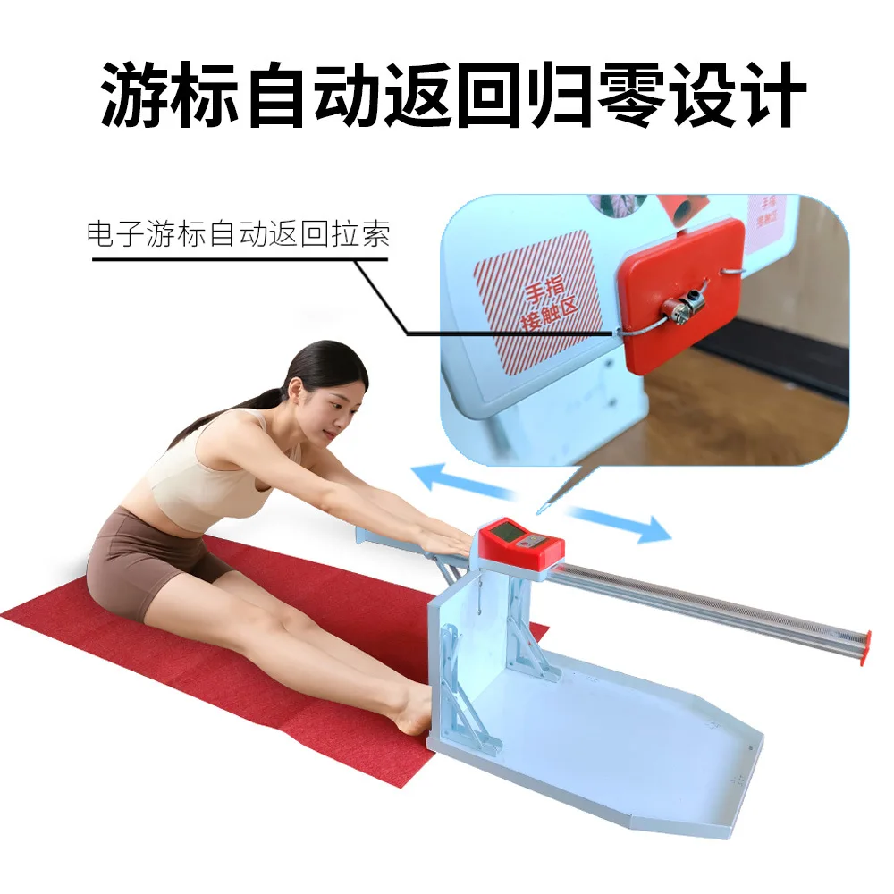 Primary and secondary school students folding springback sitting body flexion tester high school entrance examination electronic