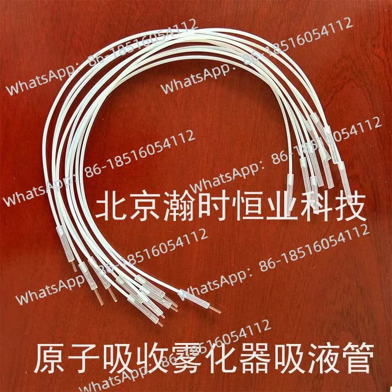 

Атомное поглощение, капиллярная трубка для инъекций, пипетка, ограниченное предложение пипеток