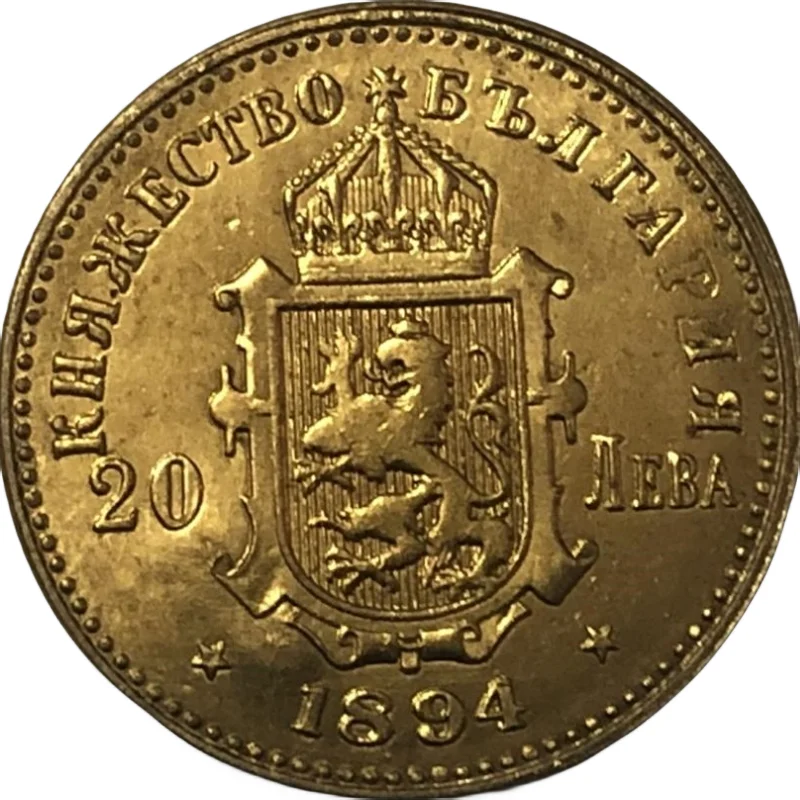 1894 Bulgaria 20 Leva-Ferdinand I Gold Copy Coin