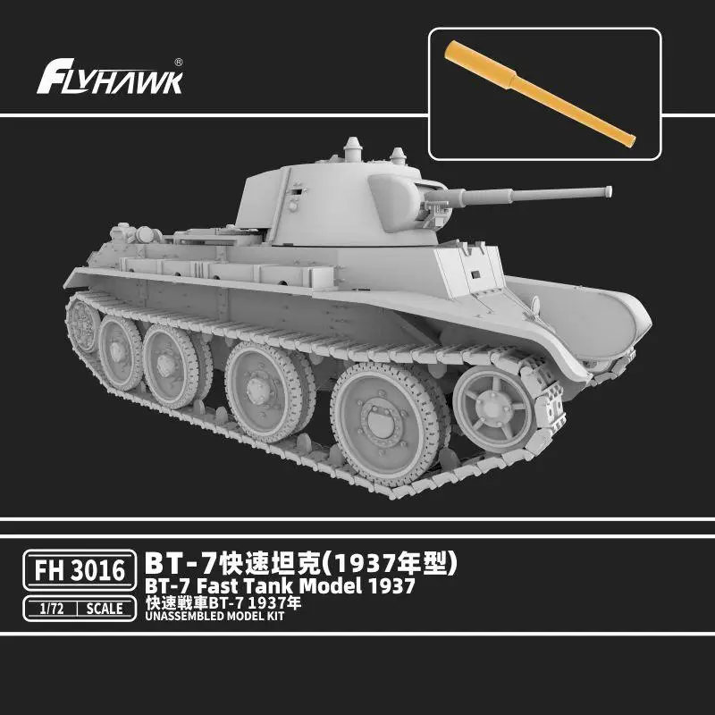 Flyhawk FH3016 1/72 BT-7 Fast TankModel 1937 Unassembled Model