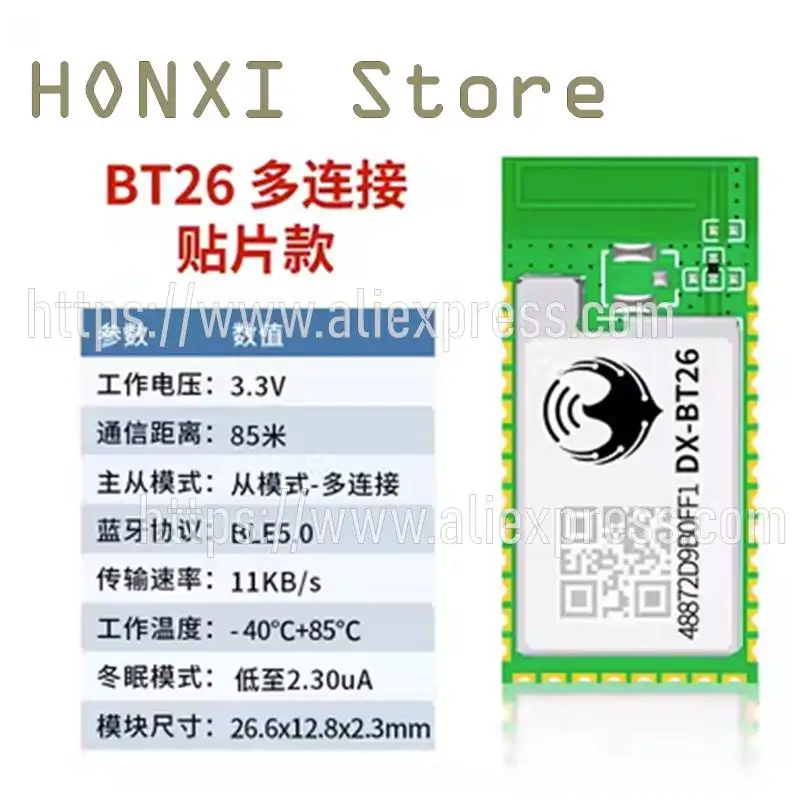 1ชิ้น DX-BT26บลูทูธโมดูลเพิ่มเติมการเชื่อมต่อโทรศัพท์มือถือ BLE5.0พอร์ตอนุกรมไร้สายพลังงานต่ำผ่านเครือข่ายการส่ง