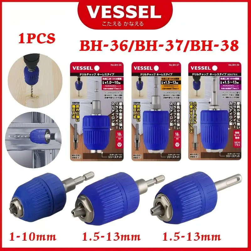 vessel-bh-36-bh-37-bh-38-keyless-drill-chucks-10-10mm-15-13mm-clamping-range-quick-change-self-tightening-type