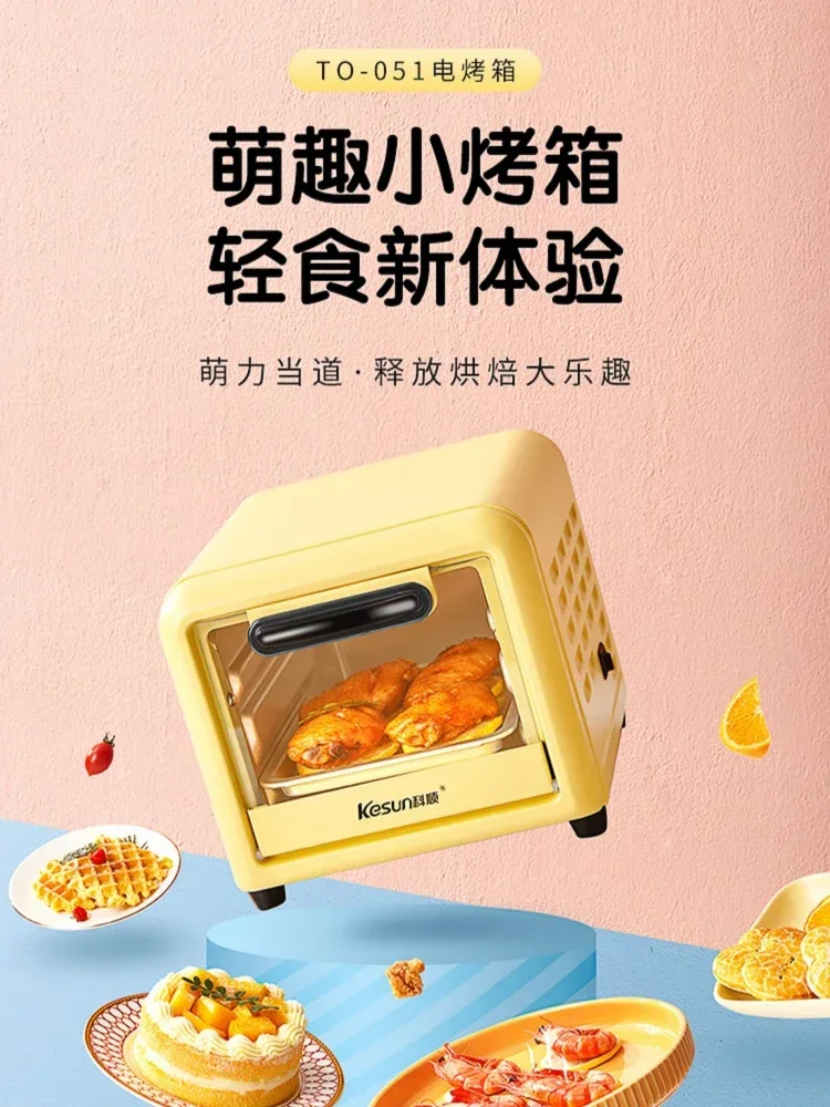 Electric Oven 5L Household Small Multifunctional Baking Mini Oven Visible Glass One-key Switch Small Oven Household On The Table