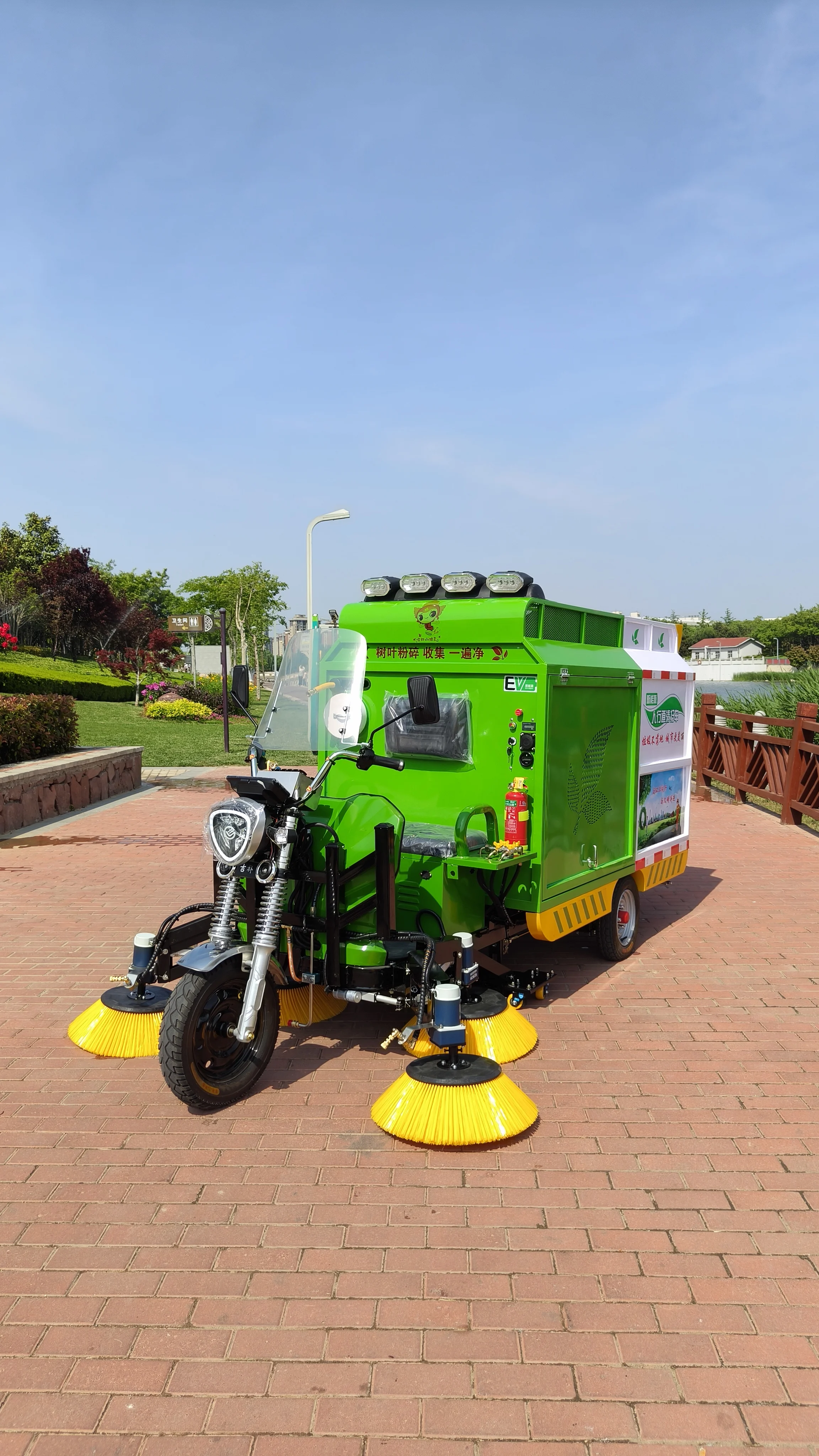Picture 3: Yahasi Leaf-Collect Vehicle with Engine 1 Year Warranty