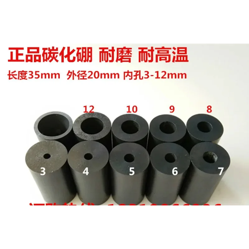 Boron Carbide Nozzles, Sandblasting Machine Nozzle Accessories,