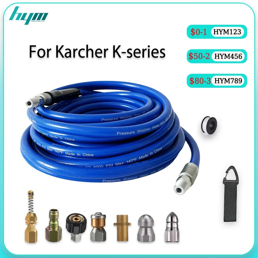 

0.5-40M Super Flexible Rubber Tube Sewage cleaning Washer Hose High Pressure Water Cleaning Rubber Pipe Fit for Karcher K2-K7