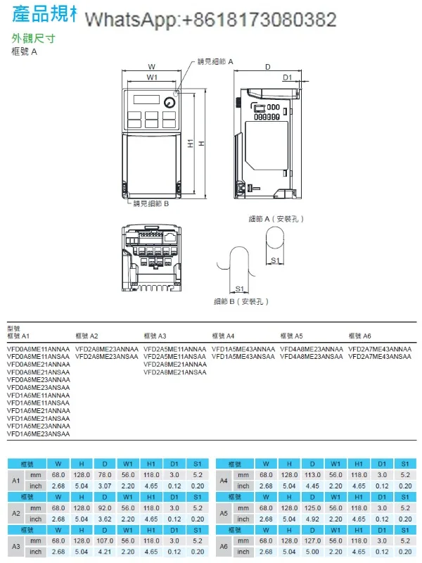 VFD4A8ME21ANNAA VFD0A8/1A6/2A8/4A8/7A5ME21ANNAA PU08 #4