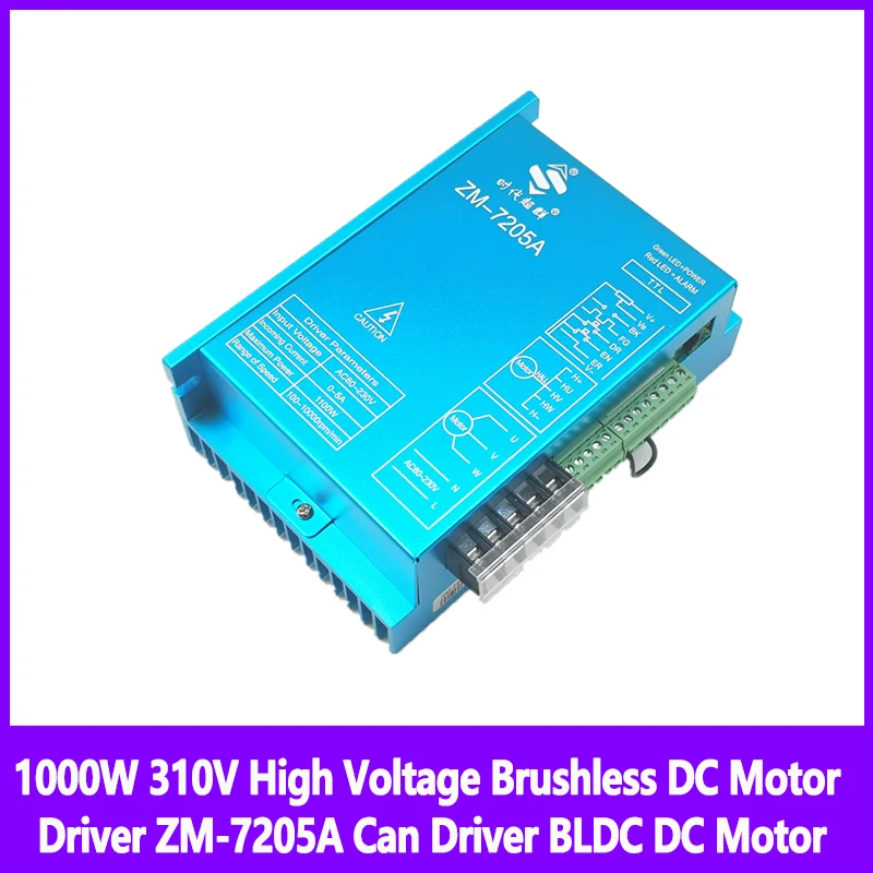 

1000W 310V High Voltage Brushless DC Motor Driver ZM-7205A Can Driver With Hall BLDC DC Motor