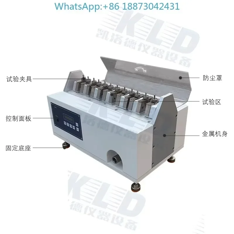 Leather stretching tester VAMP bending tester Leather material bending tester Leather material detection