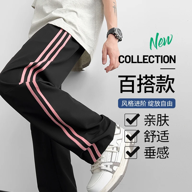 High street vintage listrado sweatpants homens perna larga verão goth masculino calças esportivas em linha reta streetwear treino bottoms