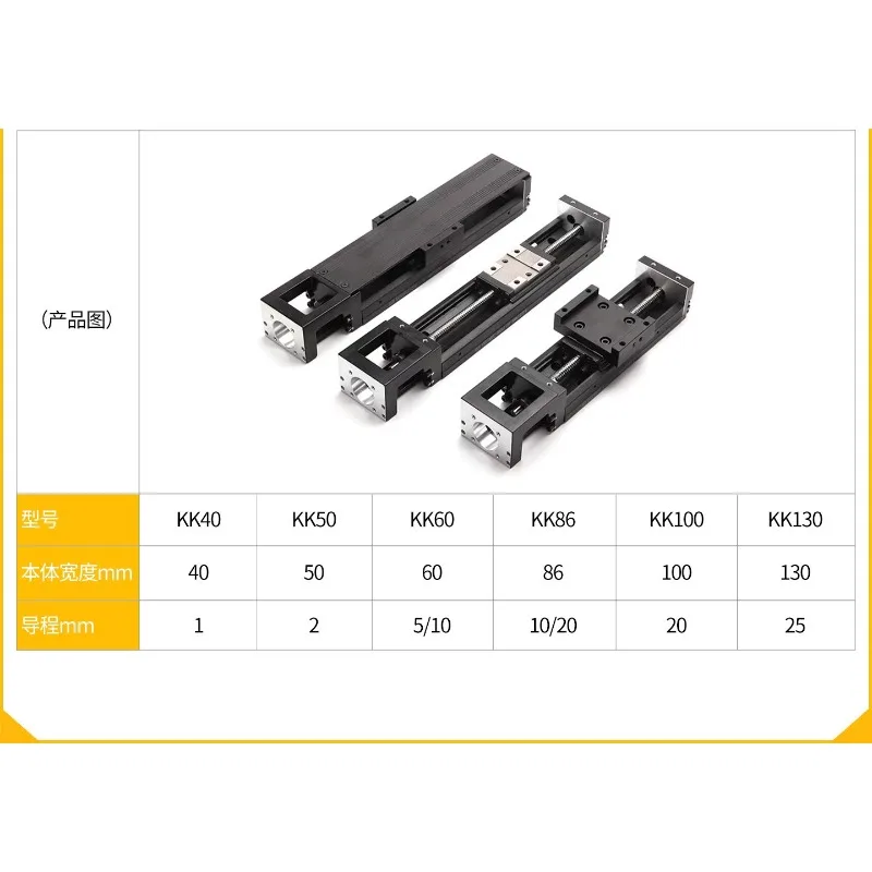 High-precision Precision Linear Screw Slide Table, Industrial Bearing Steel Upper Silver KK60 Module