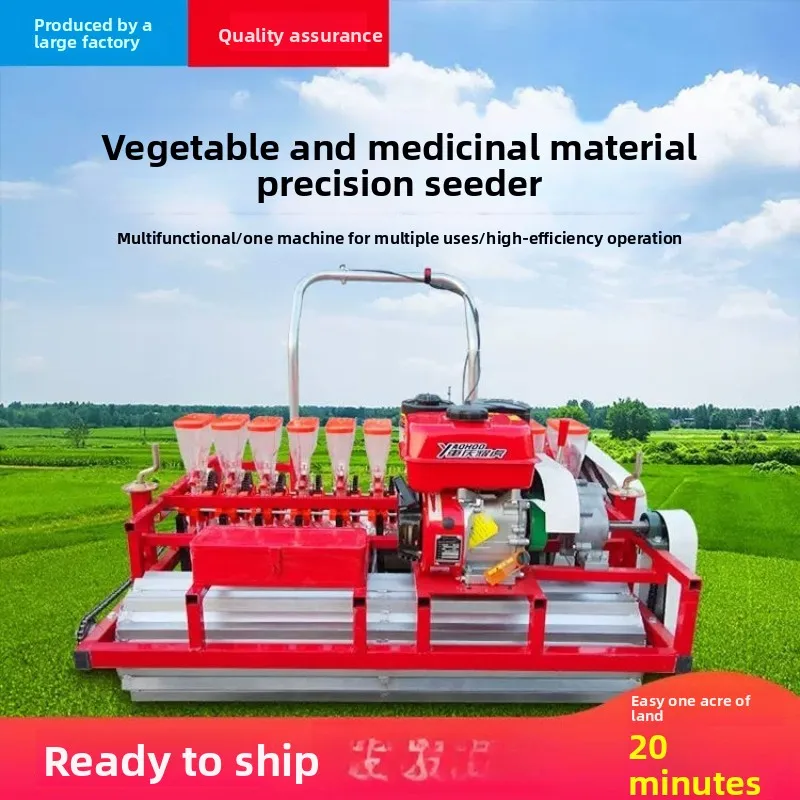 Electric precision vegetable seeder - multi-functional for cabbage, greens, radishes, and more