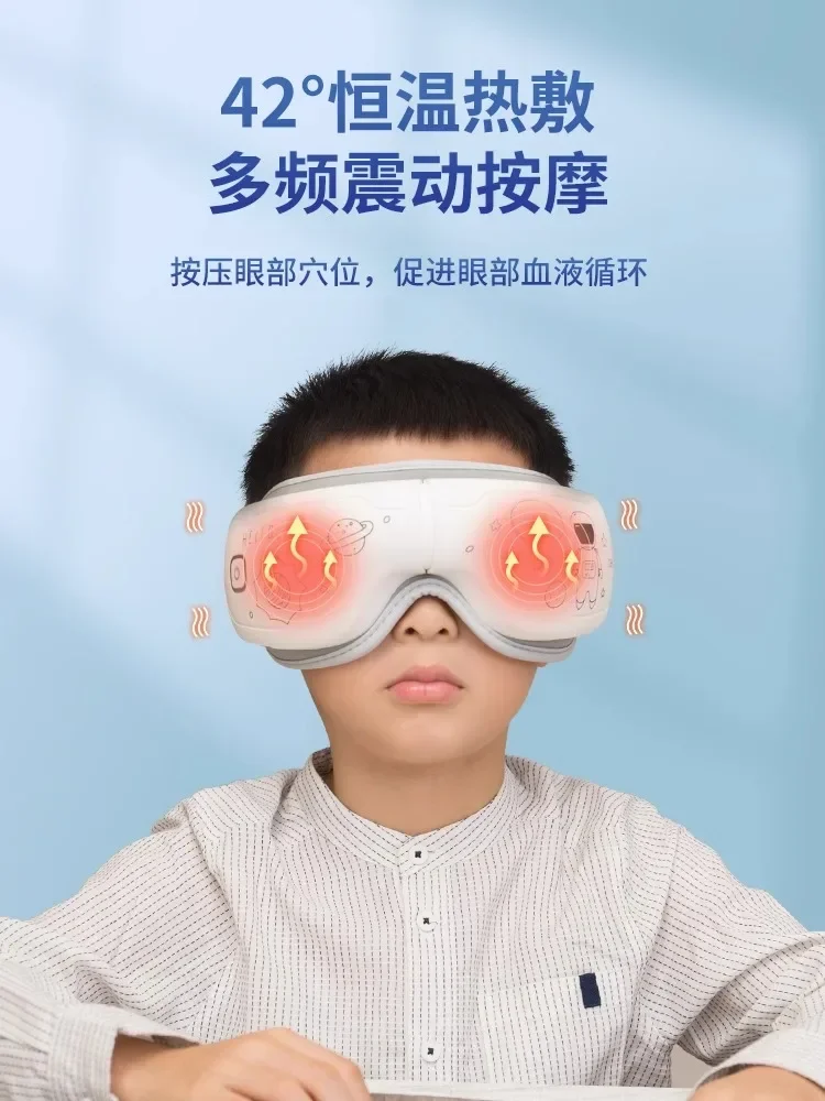 Children's eye hot compress massager intelligent Bluetooth eye mask airbag