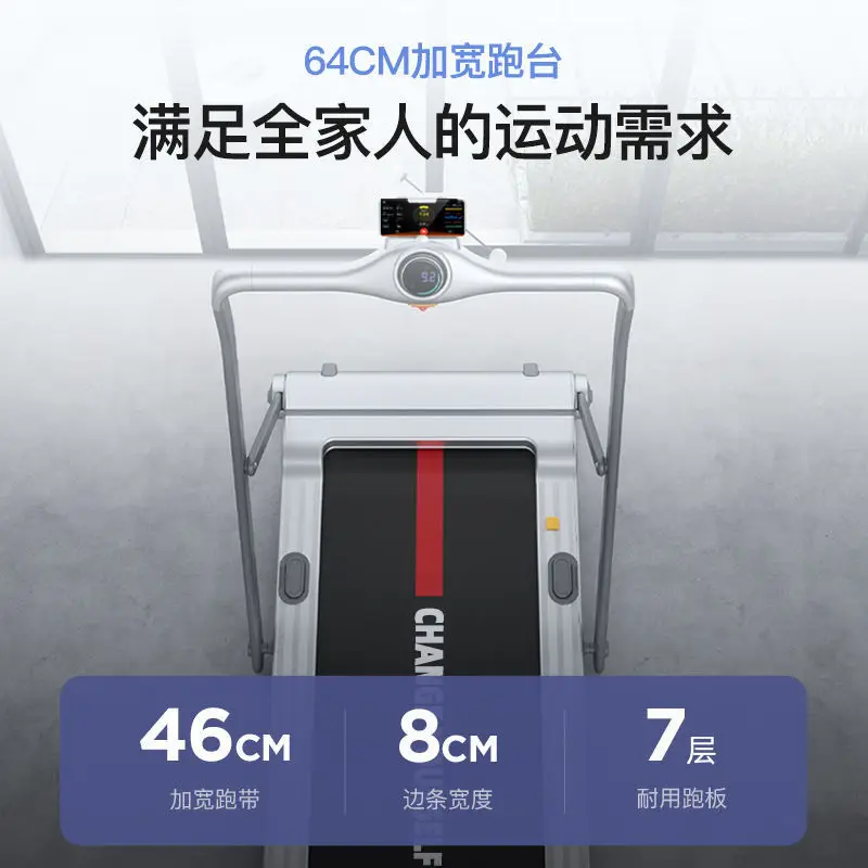 Treadmill household weight loss electric mute