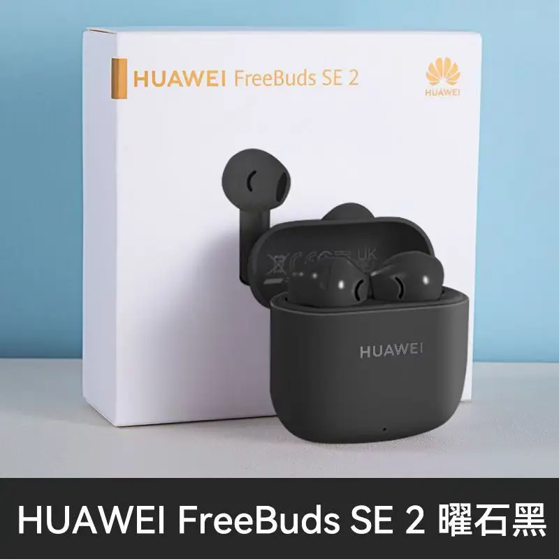 سماعة هواوي FreeBuds SE2 اللاسلكية، سماعة بلوتوث، عمر طويل، سماعة هواوي نصف أذن، جودة صوت عالية #4