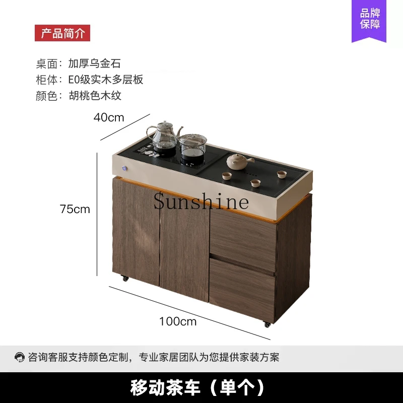 Modern minimalist mobile tea bar car kettle integrated sofa side table