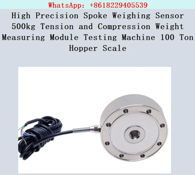 High Precision Spoke Weighing Sensor 500kg Tension and Compression Weight Measuring Module Testing Machine 100 Ton Hopper Scale
