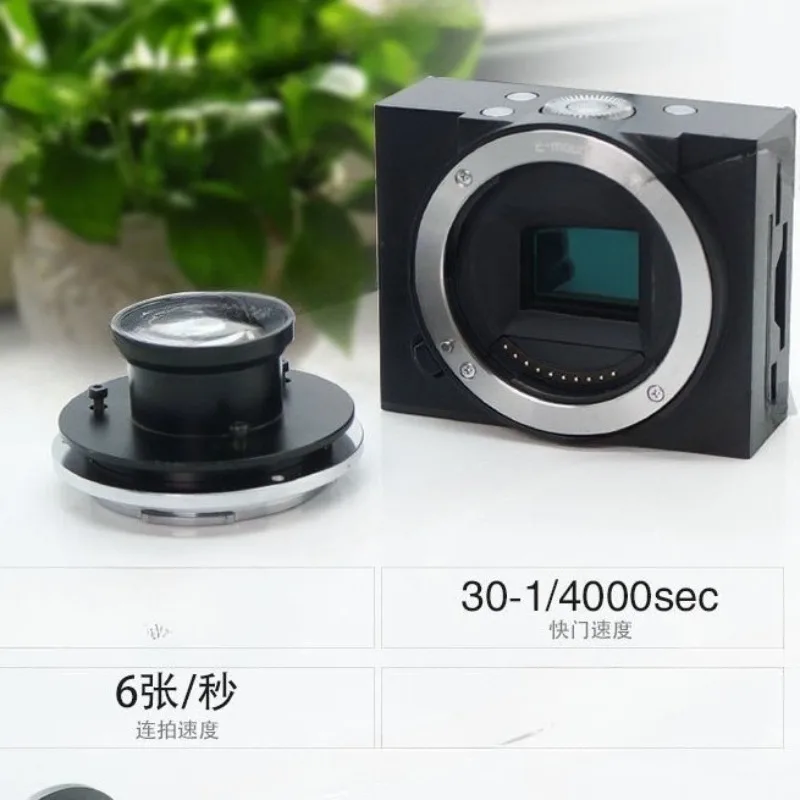Micro-single 24.30 million pixel ultra-clear mapping camera RTK automatic trigger