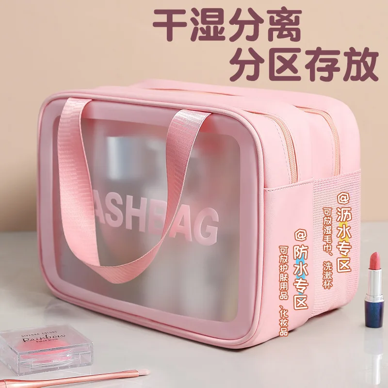 Dry and wet separation toilet bag portable large capacity waterproof swimming bath storage bag travel portable cosmetic bag