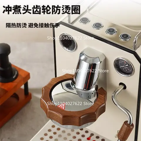 Gmilley 3006 커피 머신 용 Anti-scalding 링 웨이브 기어 Walnut e61 양조 절연 링 커피 머신 액세서리
