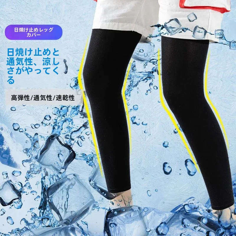 leggings-de-protecao-solar-em-seda-gelada-protetores-de-joelho-e-cotovelo-longos-para-homens-e-mulheres-coberturas-de-perna-e-pe-anti-uv-para-o-verao