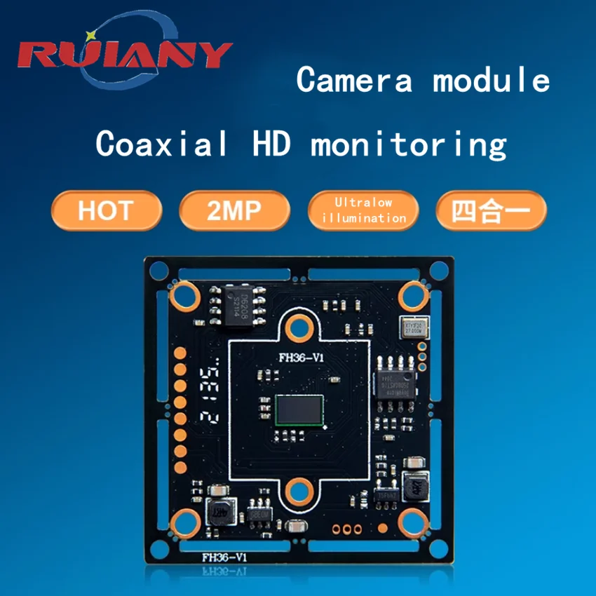 Monitoring camera 1080P HD module FH8536H+SC2336 Low illumination 1/3 motherboard CVBS color