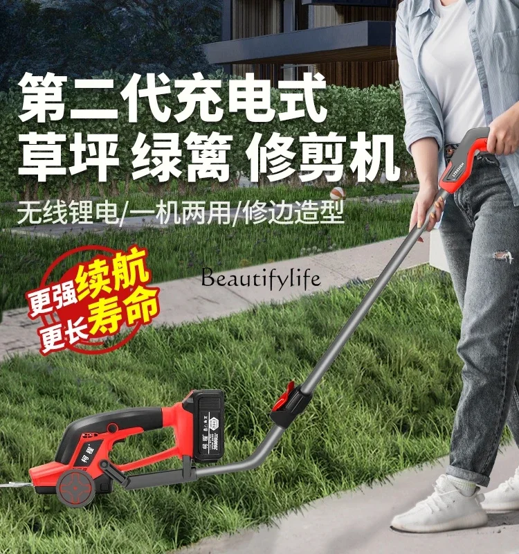 Household Small Lawn Mower Lithium Electric Grass Cutting Multifunctional Lawn Pruning