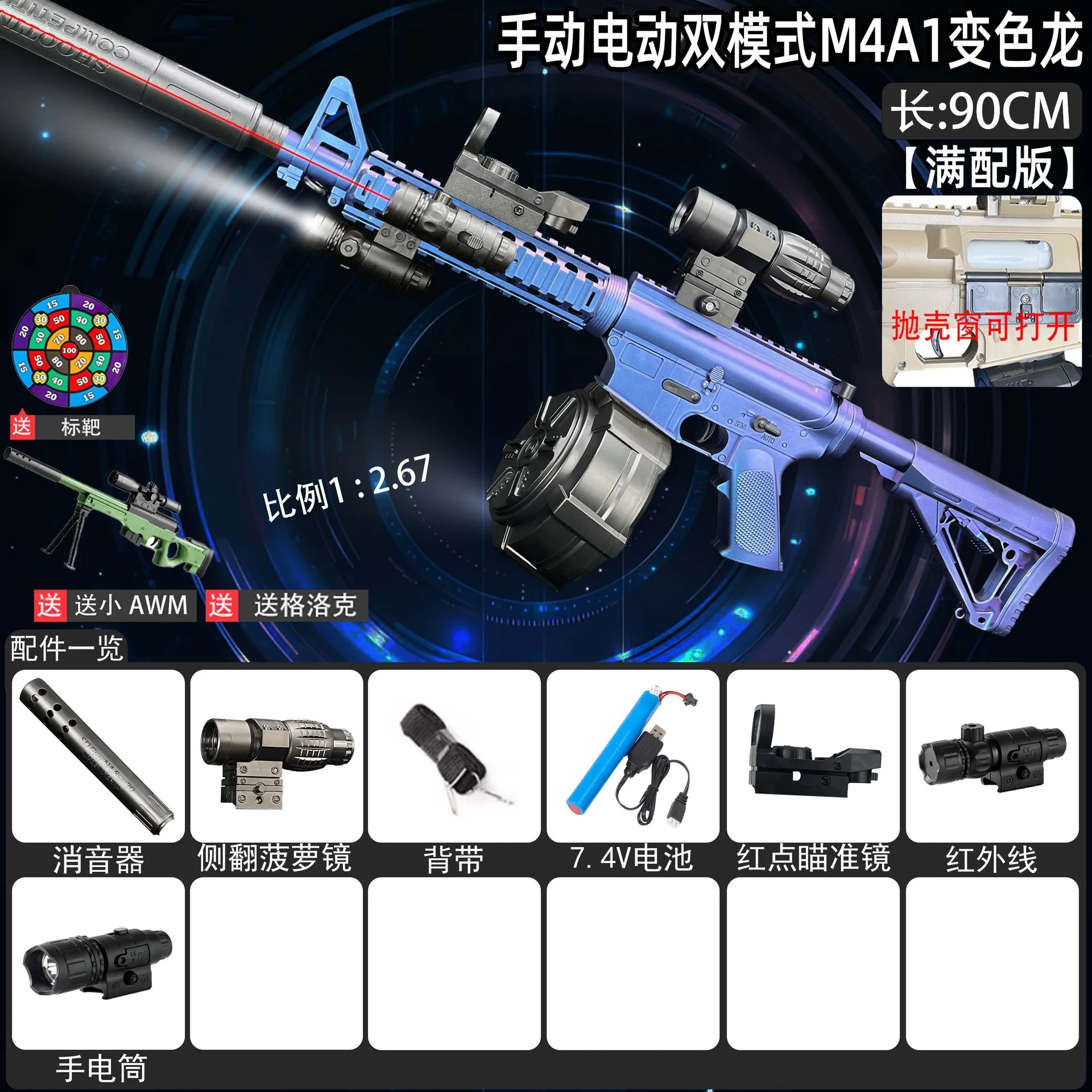 Blasters de gel M41a mejorados, pistola de juguete eléctrica automática con cuentas de agua de hidrogel para juegos de equipo al aire libre, regalo de cumpleaños para adultos