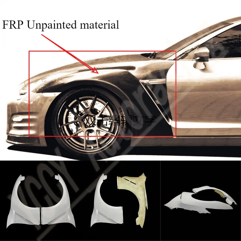 

For Nissan GTR 09-16 OE Front Fender Mudguards FRP Unpainted Bodykits 2pcs