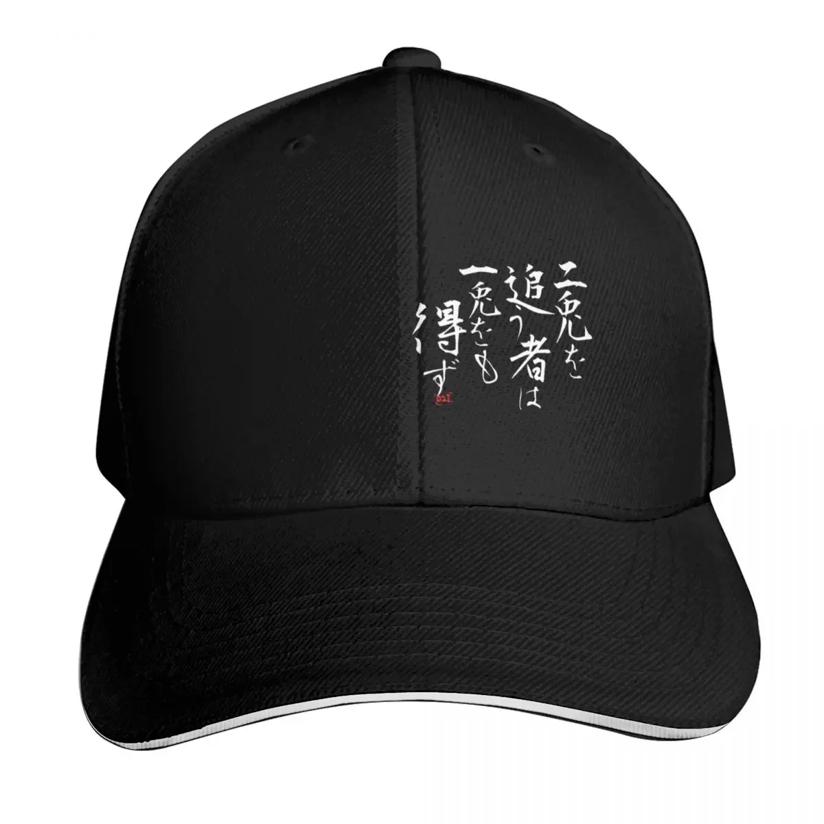 Proverbios japoneses: Nito wo oumono wa itto wo mo ezu (Dark) Gorra de béisbol, sombrero nuevo, sombrero para el sol, sombrero tipo camionero para niñas y hombres