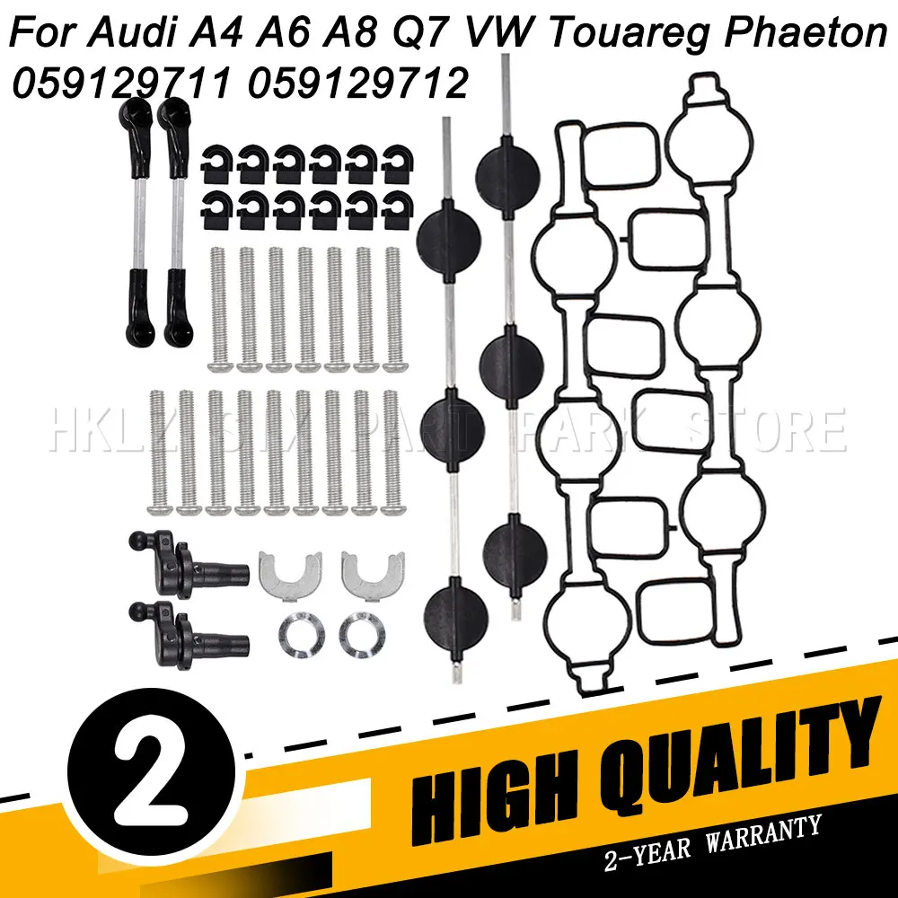 Intake Manifold Flap Gasket Kit OEM 059129711 059129712 For Audi A4 A6 A8 Q7 VW Touareg Phaeton Engine Replacement Parts