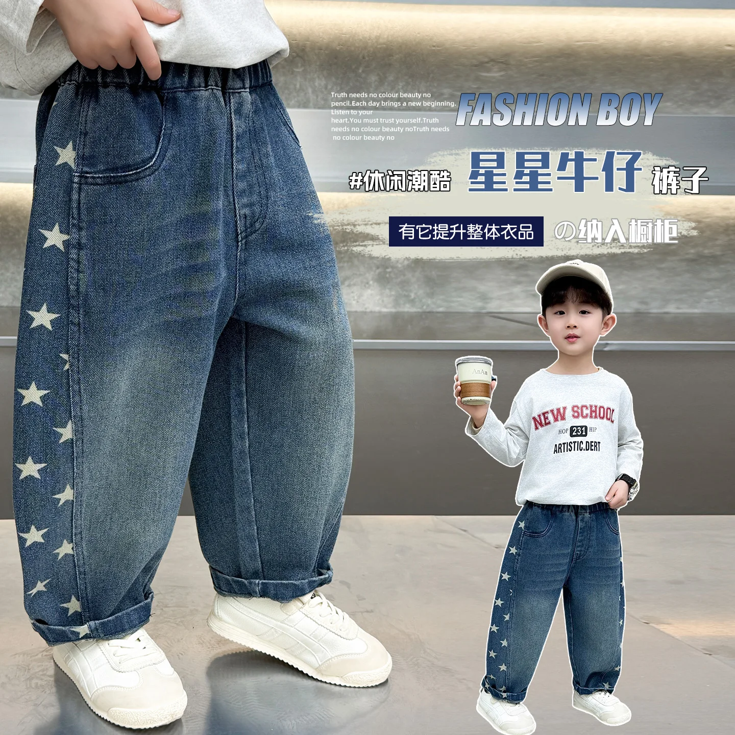 Baby Boy Spring Denim Pants Tween Boys Korean Style Students Loose Elastic Denim Pants Y2K American Retro Early Side Star Print