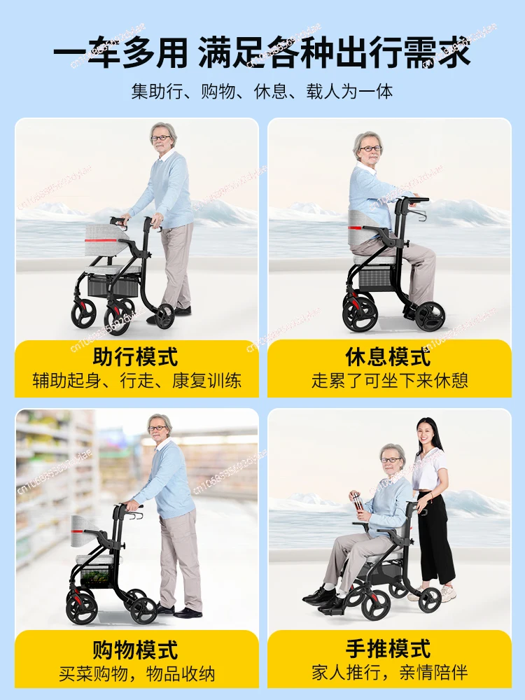 Elderly Walker Multi-function Auxiliary Walking The Elderly Special Walking Aid Hand Push Scooter Can Push Can Sit