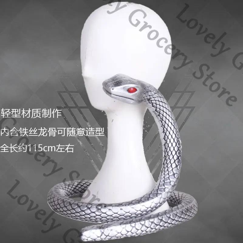 

115 см аниме Demon Slayer Iguro Obanai косплей мультфильм может быть выбрана свободно змеиный реквизит на Хэллоуин аксессуар Рождественский подарок Ambitus