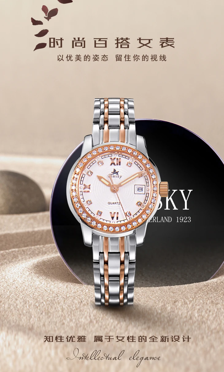 Awsky Ladies' Watch Fashionable Elegant Diamond-encrusted Steel Band Waterproof Quartz Watch Student Watch Gift