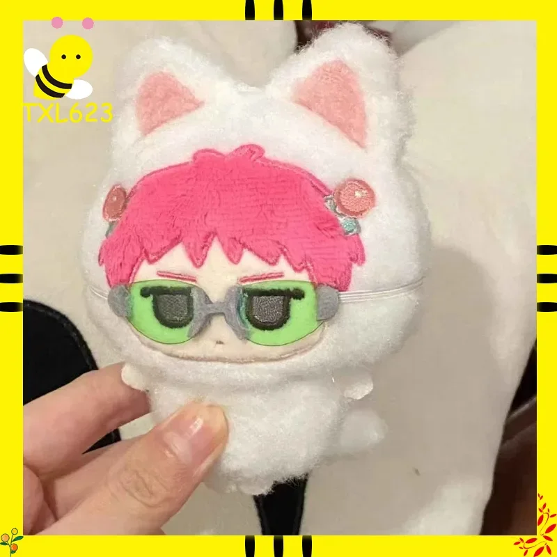 Muñecos de Peluche de 10 cm de la Vida Disastrosa de Saiki K, Lindos Muñecos de Peluche de Algodón, Llavero con Colgante, Mascota, Regalos Sorpresa de Cumpleaños