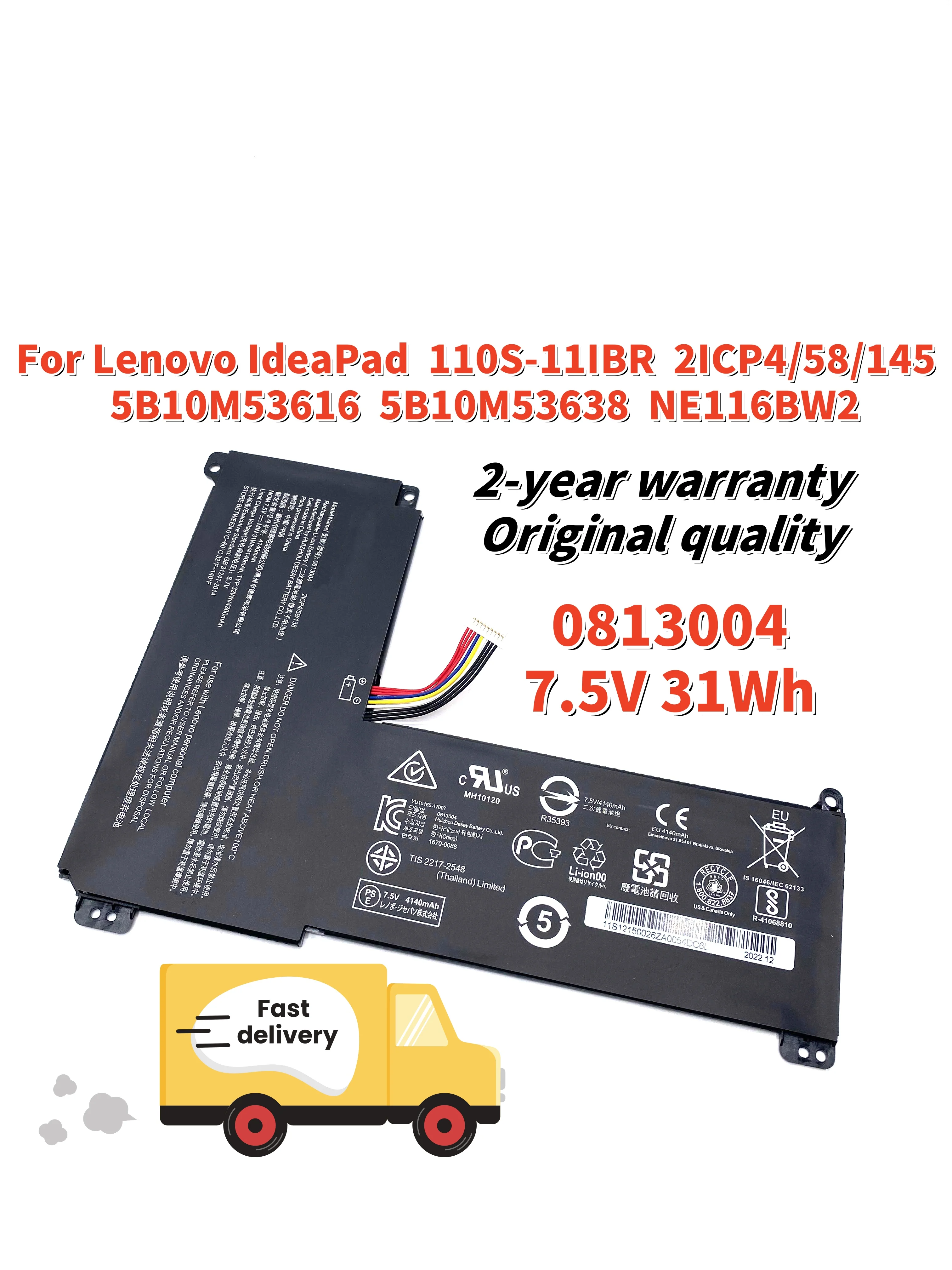 0813004 Laptop Battery For Lenovo IdeaPad 110S-11IBR  2ICP4/58/145  5B10M53616  5B10M53638  NE116BW2 7.5V 31Wh 4140Mah