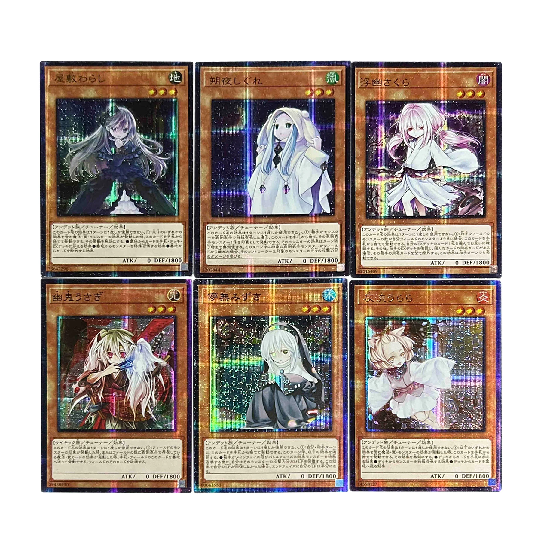 

6 шт./компл. самодельные Yu-Gi-Oh! Ash Blossom Joyous Spring Collection Card Ygo Snow Rabbit Gauze Flash Аниме-карта Подарочные игрушки