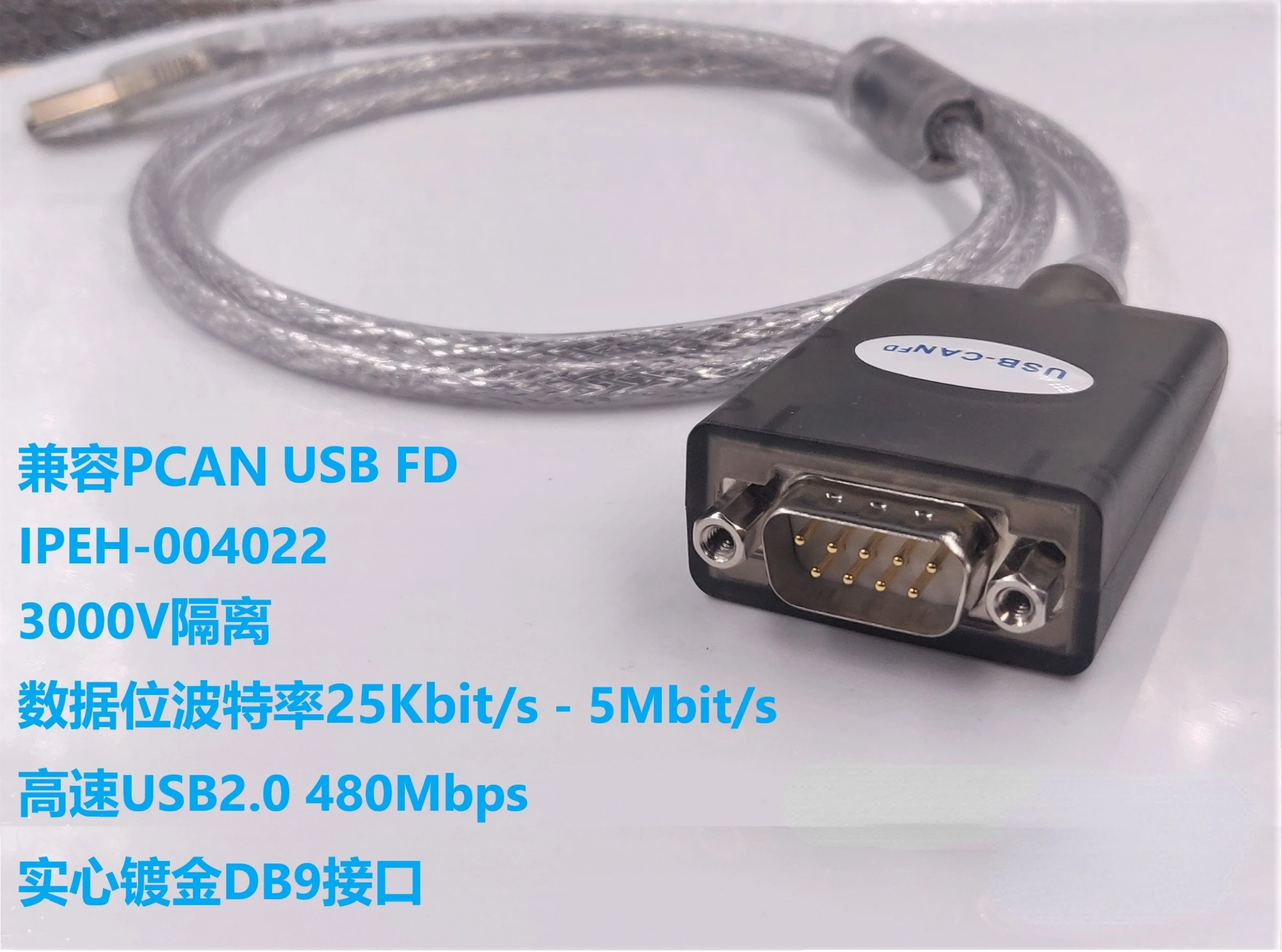 PCAN-USB FD-20860; CAN FD IPEH-004022-25345INCA J2534