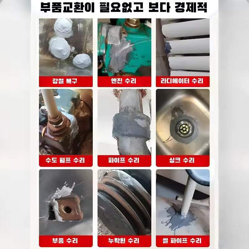 2. 테이프 접착제 ..
