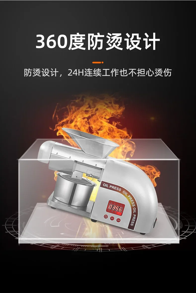 220V Automatic Multifunction Stainless Steel Smart Oil Press Machine for Home Commercial Peanut Cold Hot Oil Extraction